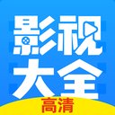 影视大全app2025免费版 v3.11.2 官方版安卓版