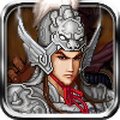 三国猛将4马超传安卓版下载_三国猛将4马超传手机版下载