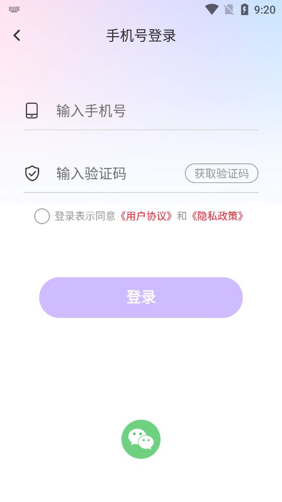 可亲交友app官方版 v1.33.2 最新版1