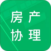 房产经纪协理题库app v7.0 安卓版