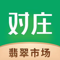 对庄翡翠平台 v8.4.9 安卓版