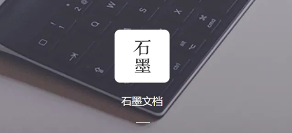疫情期间怎么居家办公-居家办公软件介绍