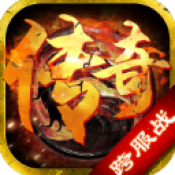 傲世神途官网版安卓版下载_傲世神途官网版手机版下载