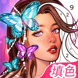 梦幻公主萌彩填色游戏 v1.0 安卓版