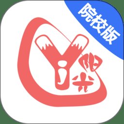 奕杰阳光院校版app官方版 v1.01.50 最新版安卓版