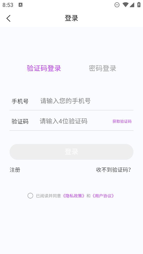 二级建造师原题库app v1.4.0 安卓版1