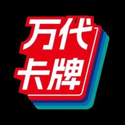 万代卡牌app v2.0.8 安卓版