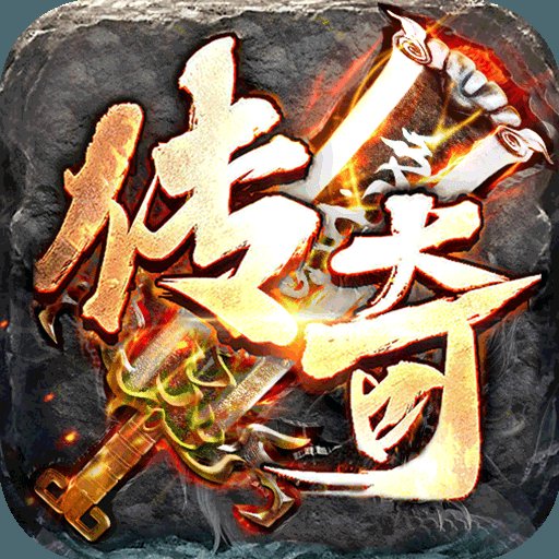 格兰传奇韩服中文版安卓版下载_格兰传奇韩服中文版手机版下载