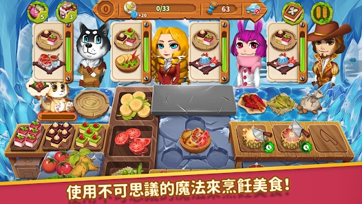 烹饪小镇官方版 v1.2.3 安卓版1