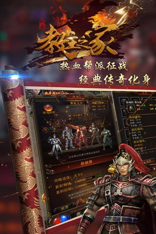 教主之家超v版2022