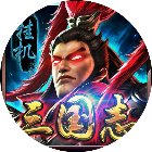 三国卡牌斩破解版安卓版下载_三国卡牌斩破解版手机版下载