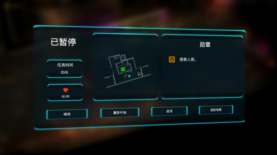 判官免安装中文绿色版[v1.2.2|Build.20210203|官方中文]4