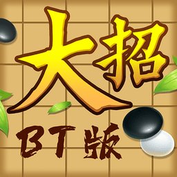 万宁五子棋变态版