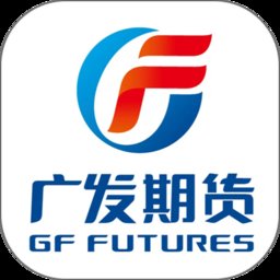 广发期货app v5.6.15.0 安卓官方版