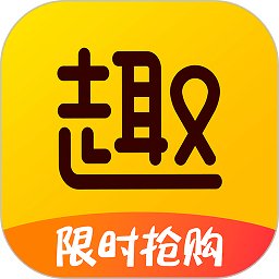黛玲美商城app(改名趣买货) v3.9.241 安卓版