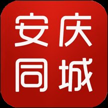 安庆同城app平台