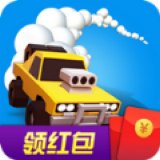 指间飞车红包版安卓版下载_指间飞车红包版手机版下载