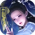 修真之心魔炼体安卓版下载_修真之心魔炼体手机版下载