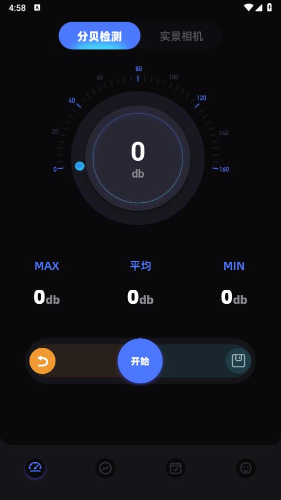 音乐雷达编辑app手机版 v1.1 安卓版1