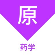 药学原题库app安卓版 v1.4.0 官方版安卓版