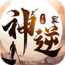 北鱼神逆手游安卓版下载_北鱼神逆手游手机版下载