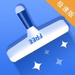 91清理大师极速版软件