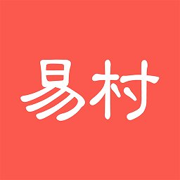 易村app v4.2.5 安卓版