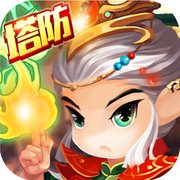 神特喵三国内购破解版