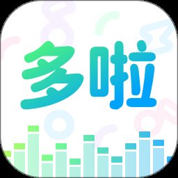 多啦变声器 2.0.0