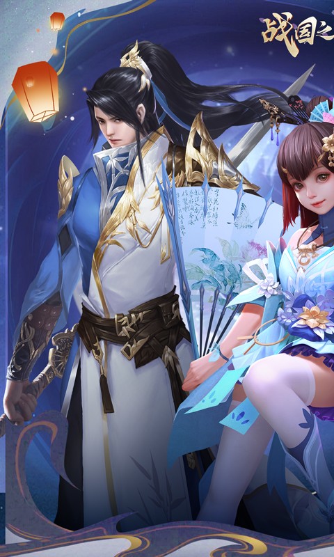 战国之道变态版2.0.01