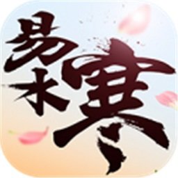 风暴雷霆易水寒手游安卓版下载_风暴雷霆易水寒手游手机版下载