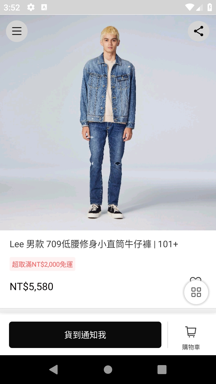 Lee Jeans手机版app v24.3.15 最新版1