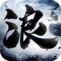 狂浪江湖安卓版下载_狂浪江湖手机版下载
