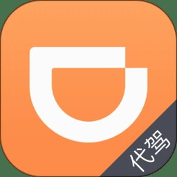 滴滴代驾司机端最新版本 v6.7.23 安卓手机版