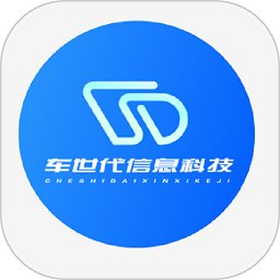 车世代app官方版 v1.8.9 安卓版