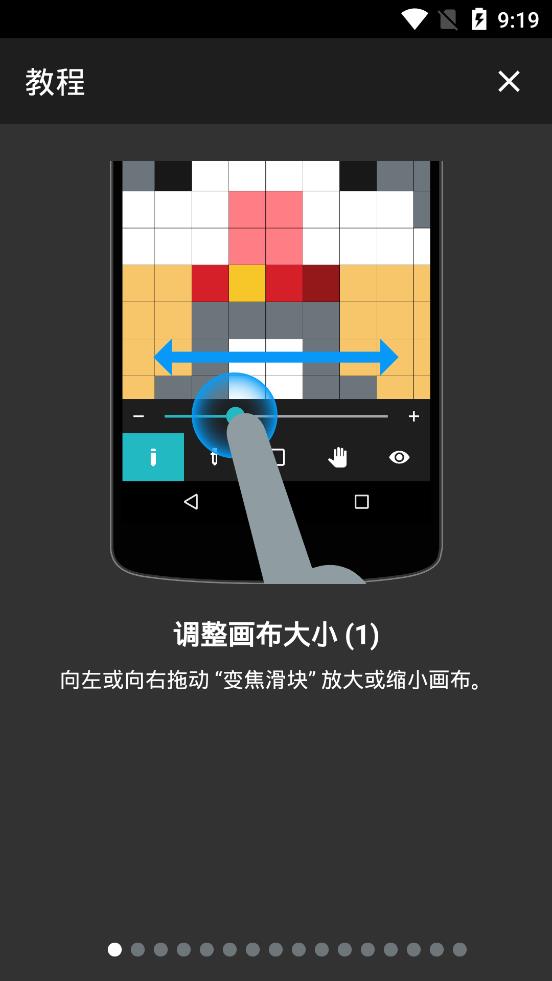 八位元画家手机app安卓版 v1.25.0 官方版1