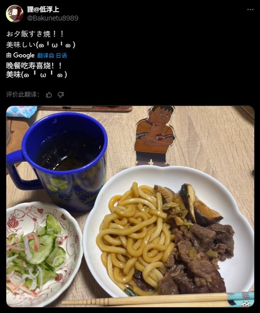 还在连载的哆拉A梦，举办了一场温暖人心的赛博生日会