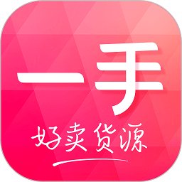 一手女装服装批发app(又名为一手服装批发) v7.50.0 安卓版
