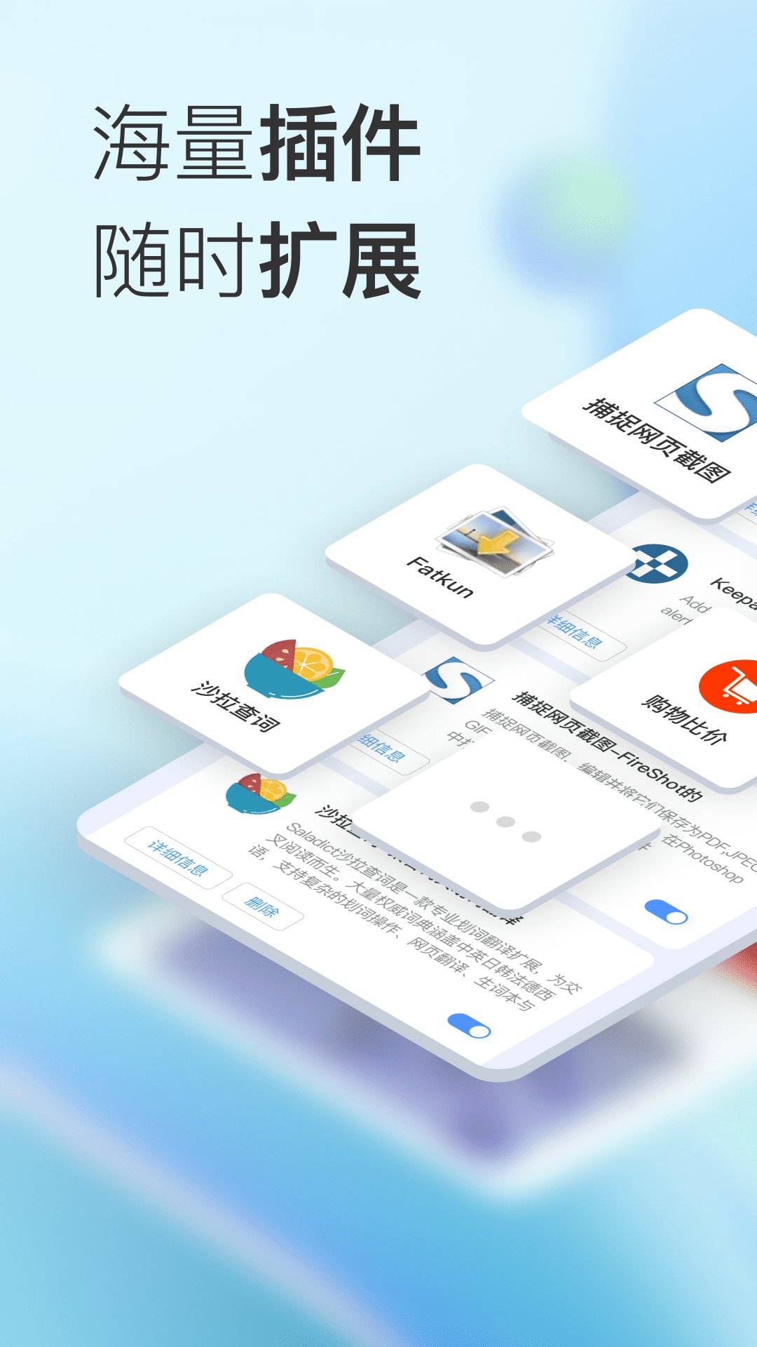 小K浏览器1.0.0.161