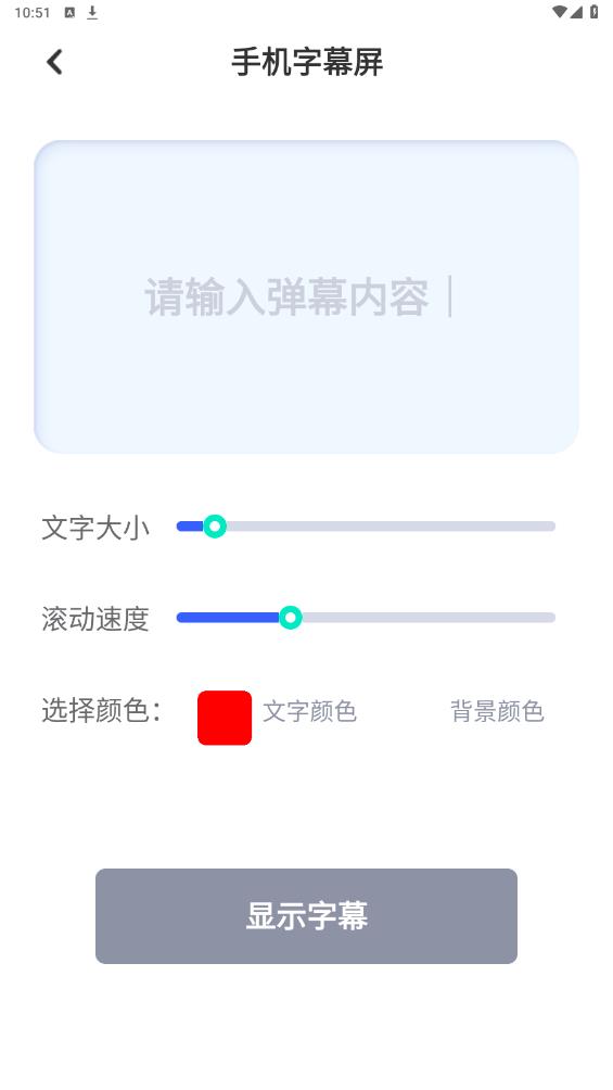 小东盒子app安卓版 v1.0.0 最新版5