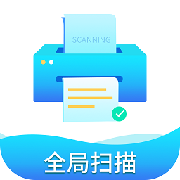 全局扫描app v1.0.5 安卓版