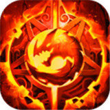 沃玛传奇安卓版下载_沃玛传奇手机版下载