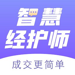 智慧经护师app