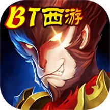 西游降魔曲满v版变态版