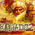 三国志ds2中文版安卓版下载_三国志ds2中文版手机版下载
