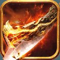 烈焰无双安卓版下载_烈焰无双手机版下载