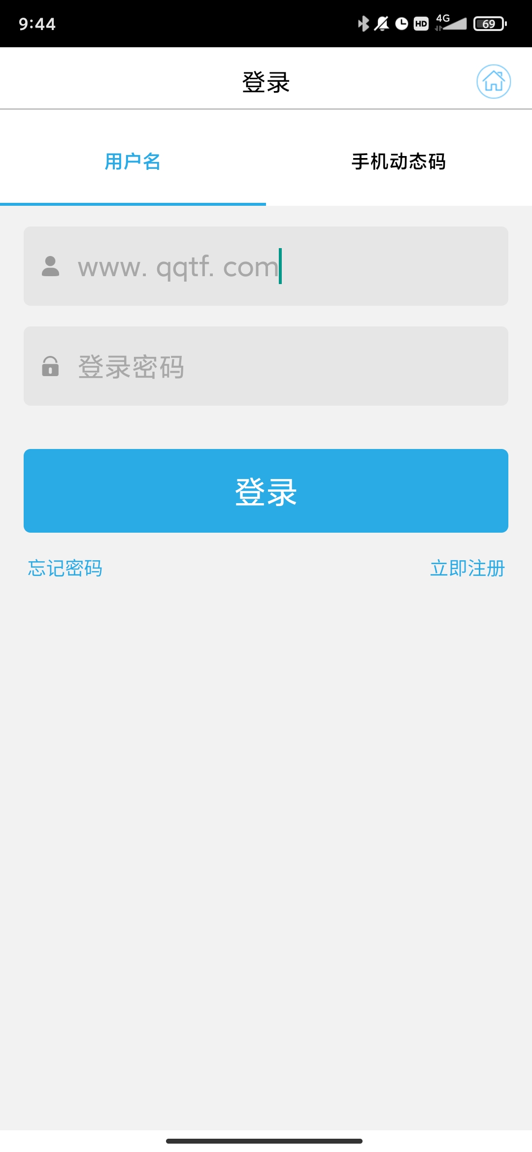 乌兰察布党校继续教育app v1.7.1 安卓版1