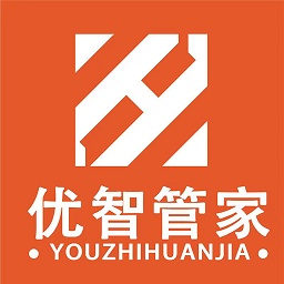优智管家官方版