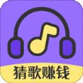 猜歌达人秀app安卓版下载_猜歌达人秀app手机版下载