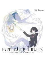 Everlasting Flowers 免安装绿色中文版